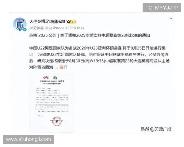 津门虎主场对阵英博球票售罄 呼吁球迷理性观赛 津门虎主场对阵英博球票售罄 呼吁球迷理性观赛