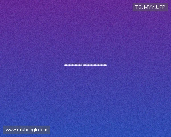 杨瀚森缺席男篮亚洲杯引热议 篮协从全局视角出发得到媒体广泛赞誉