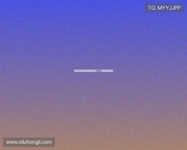 红魔重生之路送走四大天王豪掷2.24亿重铸锋线新篇 红魔重生之路送走四大天王豪掷2.24亿重铸锋线新篇