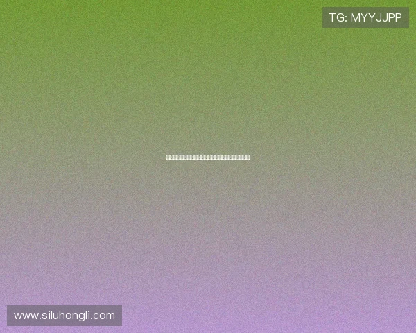 希克谈续约决定：艰难选择但相信自己能做出正确决策